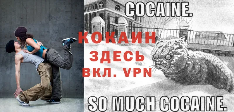 COCAIN Колумбийский  цены   Верхний Уфалей 