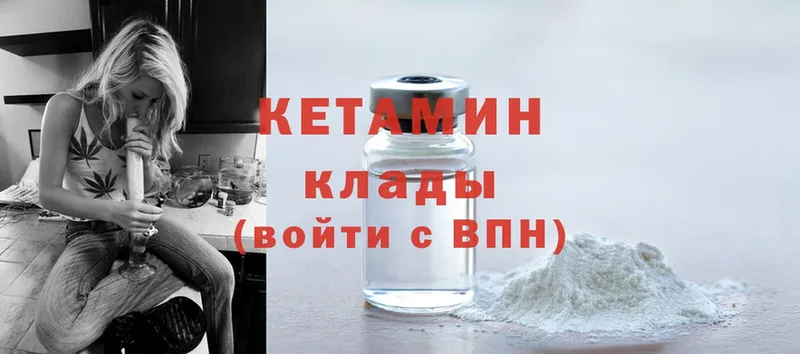 КЕТАМИН ketamine  хочу   Верхний Уфалей 