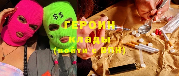 COCAINE Богородск