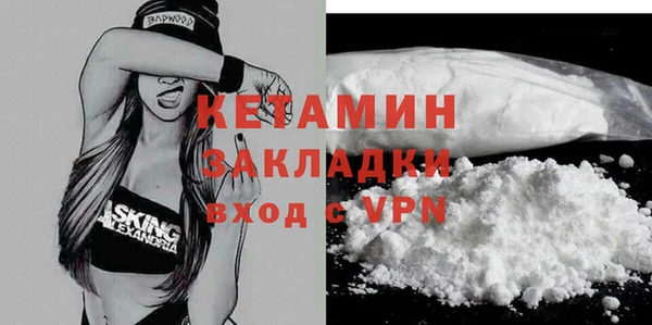 COCAINE Богородск