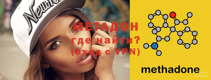 МЕТАДОН VHQ  omg ТОР  Верхний Уфалей  сколько стоит 