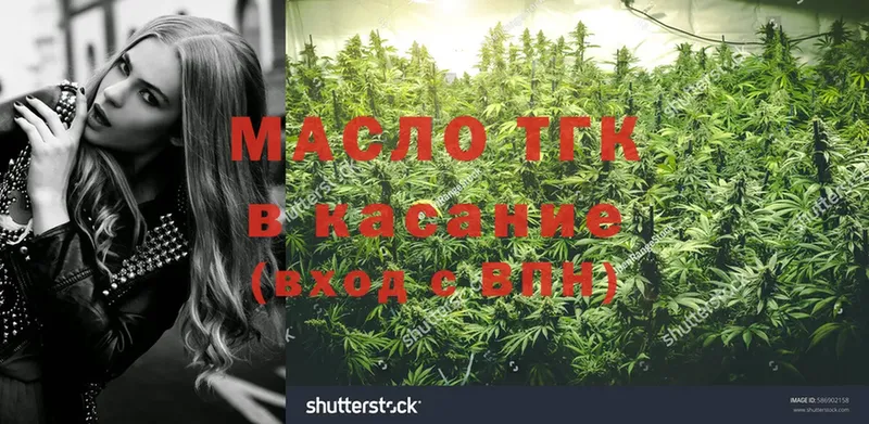 ТГК Wax  mega рабочий сайт  Верхний Уфалей  сколько стоит 